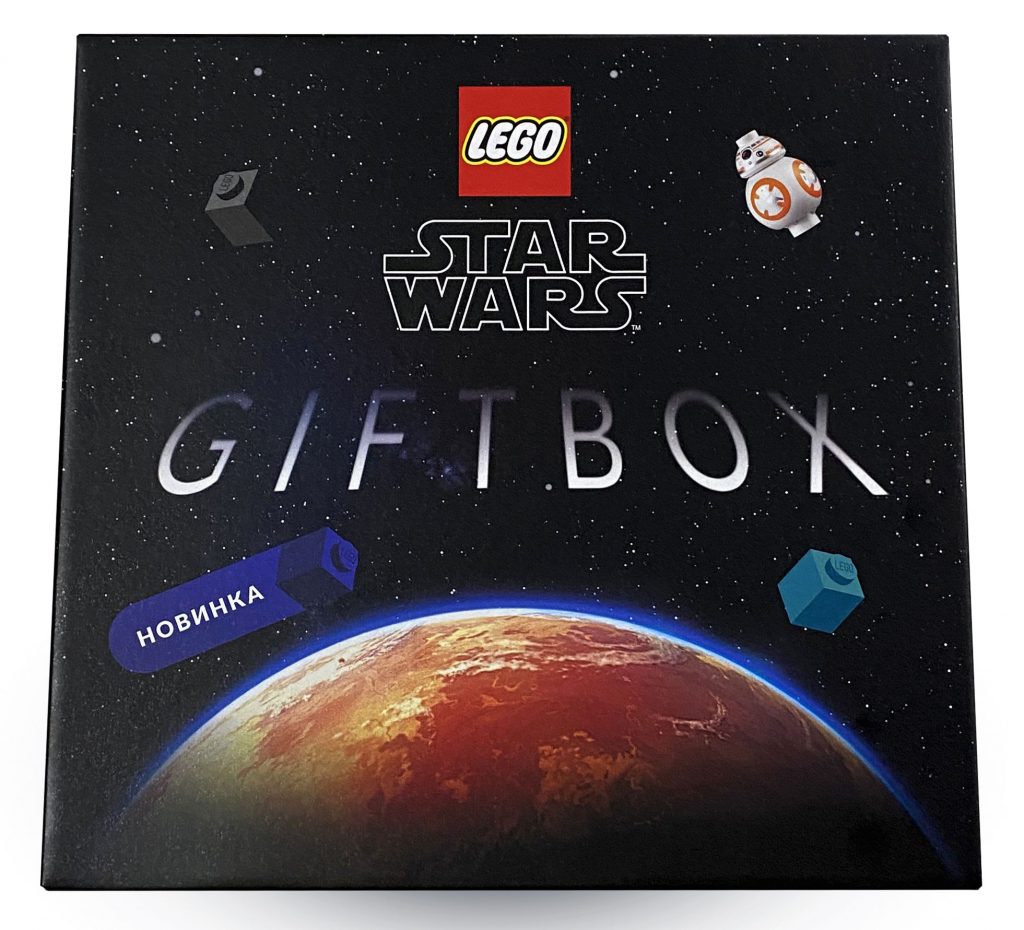 Brickfinder - lego-star-wars-gift-box-2020—01